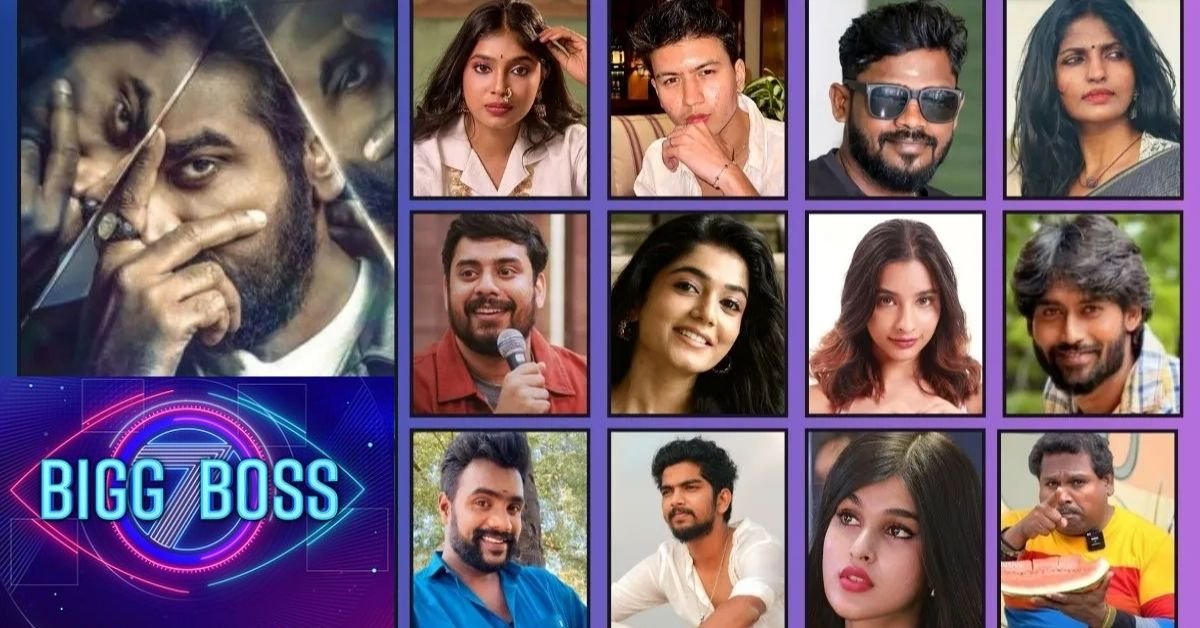 बिग बॉस तमिल सीज़न 9